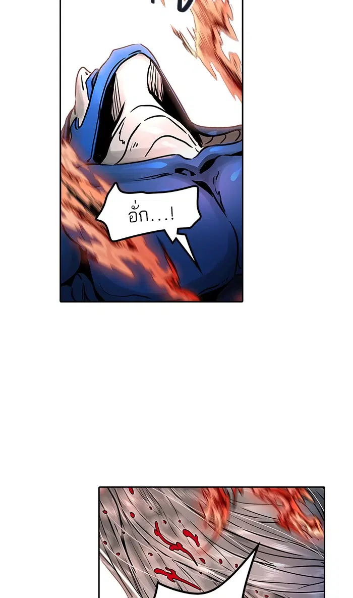 Tower of God ตอนที่ 474 หน้า 94