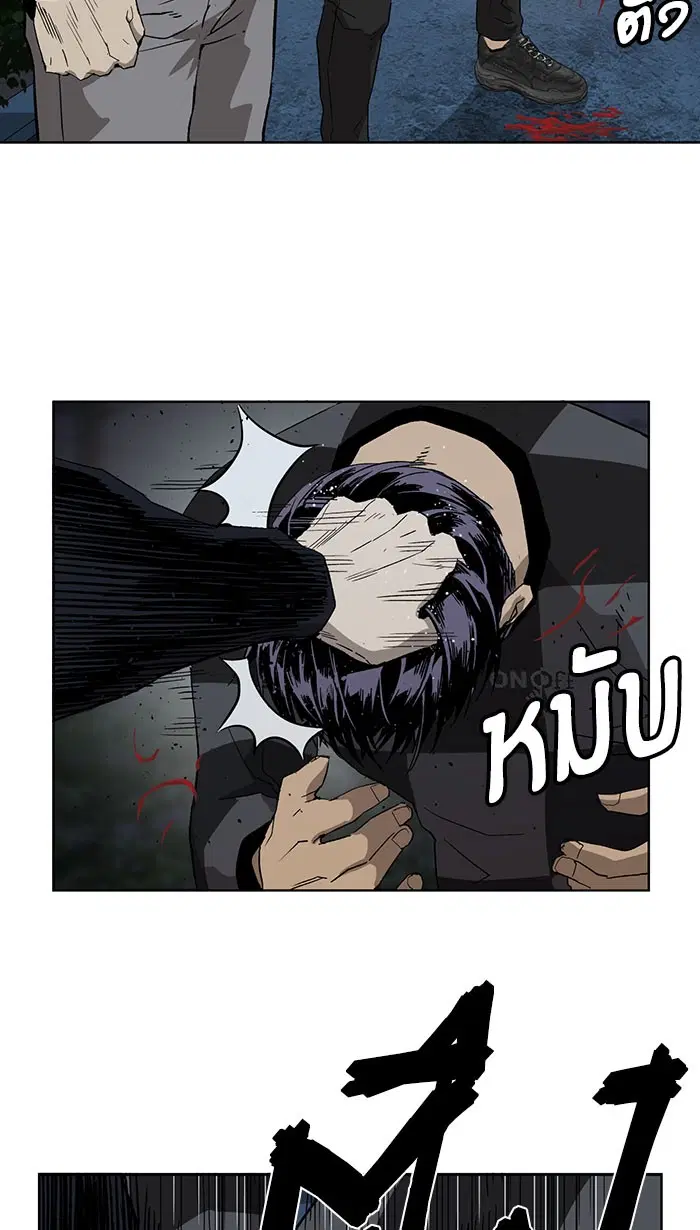 Weak Hero ตอนที่ 185 หน้า 30