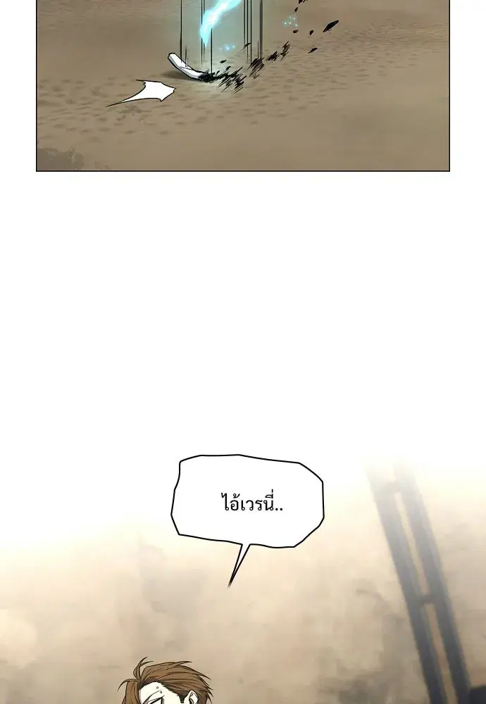 JAKDU ตอนที่ 94 หน้า 40