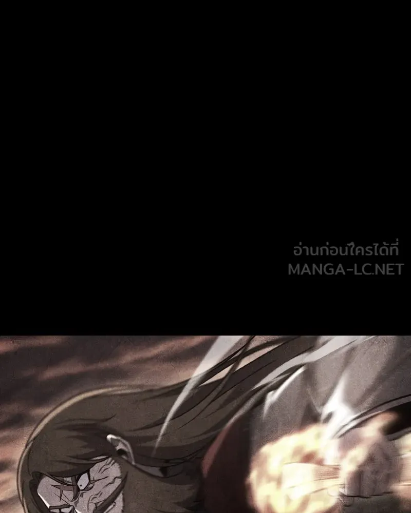 I Reincarnated As The Crazed Heir เกิดอีกทีเป็นว่าที่ประมุขลัทธิมาร ตอนที่ 112 หน้า 81