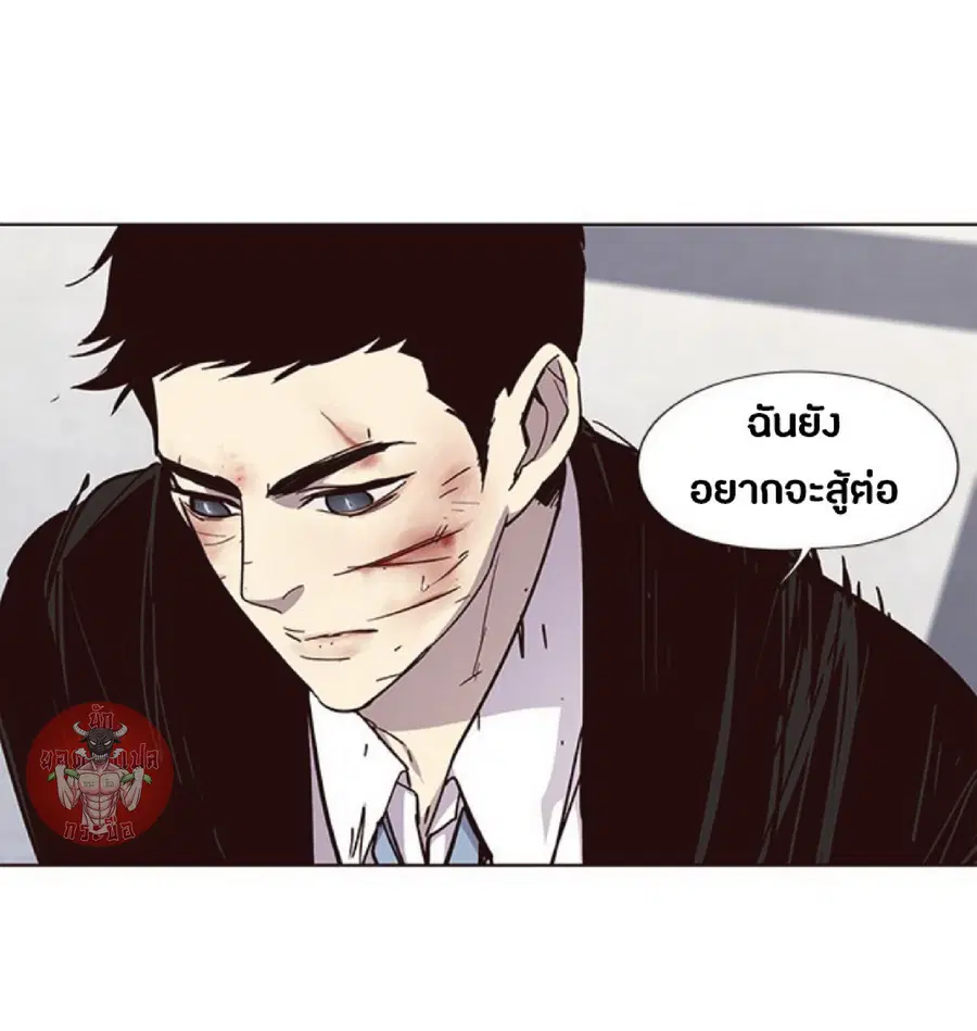 Eleceed ตอนที่ 33 หน้า 43