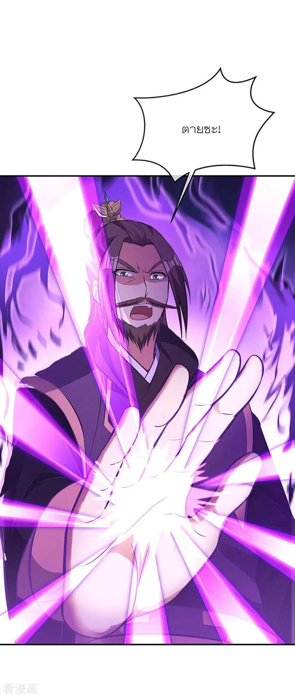 Peerless Battle Spirit (Tian Cang Zi Dongman) ตอนที่ 247 หน้า 8