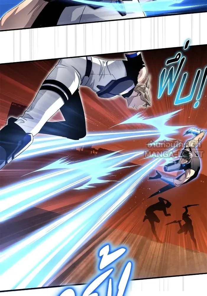 Superhuman Battlefield เกมของยอดมนุษย์ ตอนที่ 110 หน้า 111