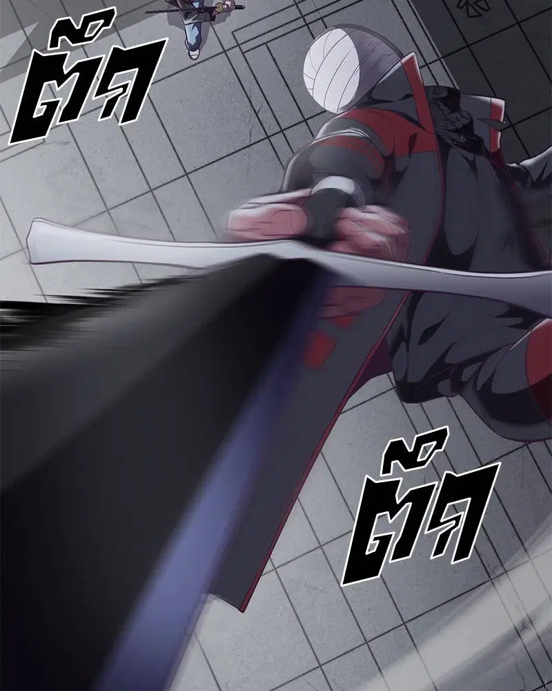 The Boy of Death ตอนที่ 92 หน้า 80