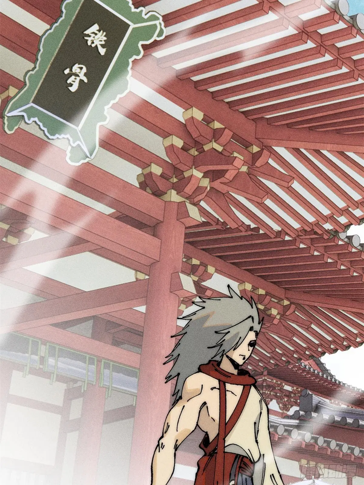 All Hail the Sect Leader ตอนที่ 247 หน้า 20