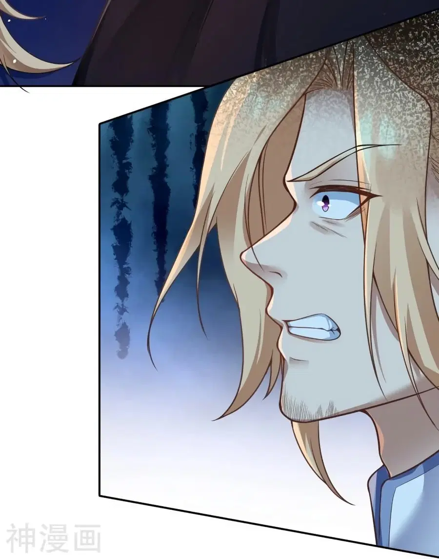 Against the Gods ตอนที่ 464 หน้า 15