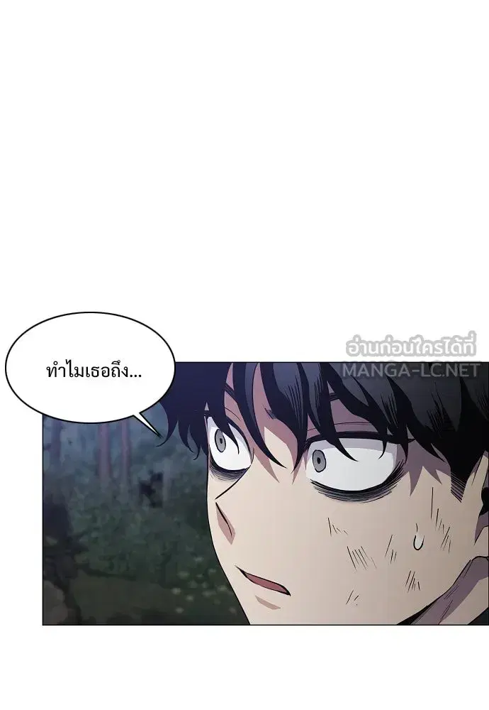 JAKDU ตอนที่ 41 หน้า 42