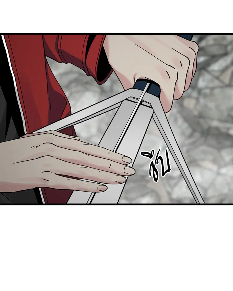 HERO KILLER ตอนที่ 27 หน้า 108