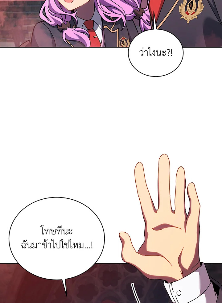 Necromancer Academy’s Genius Summoner ตอนที่ 126 หน้า 35