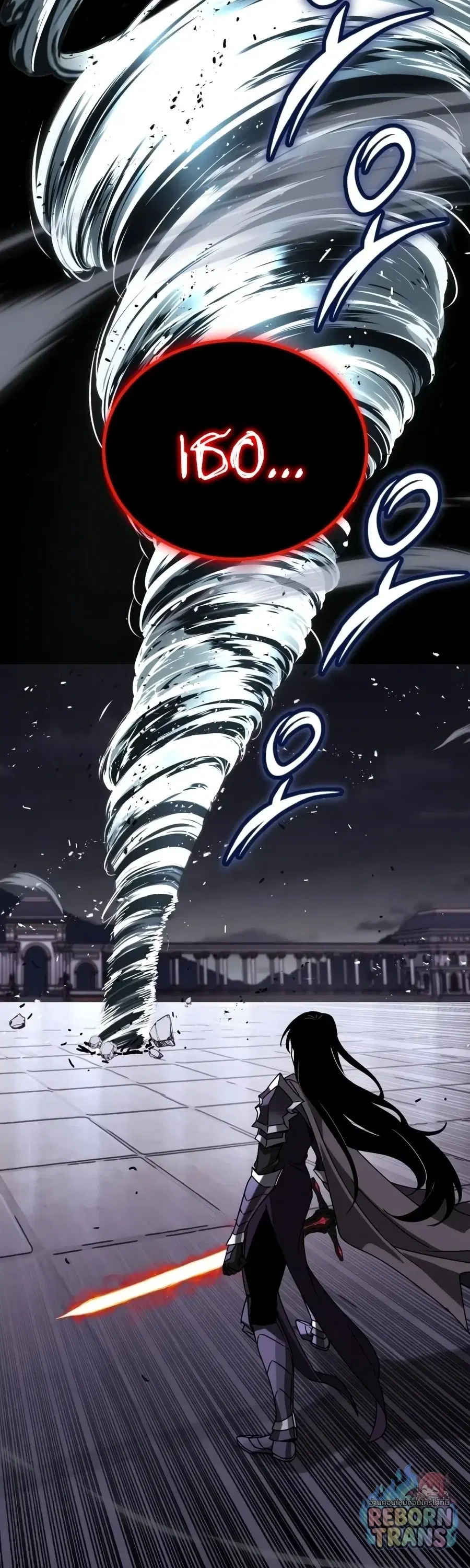 The Lazy Lord Masters the Sword ตอนที่ 152 หน้า 75