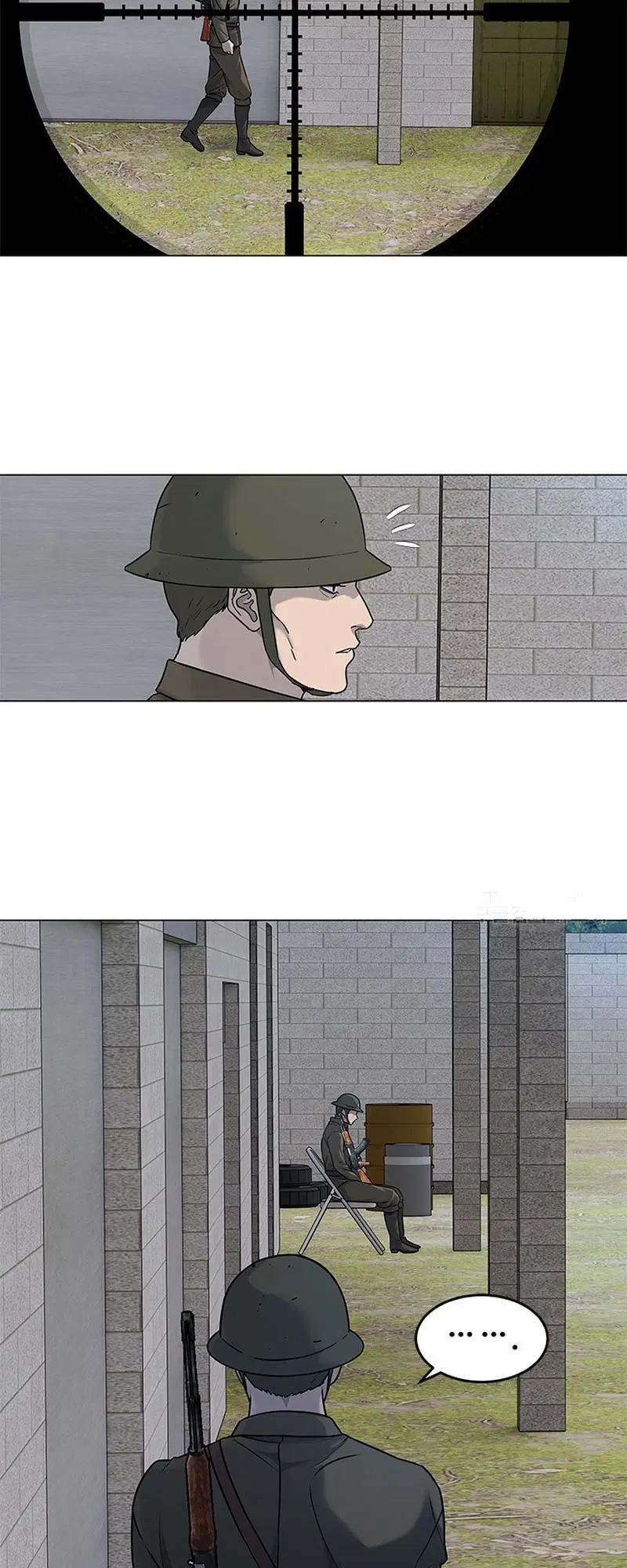 God of Blackfield ตอนที่ 165 หน้า 54