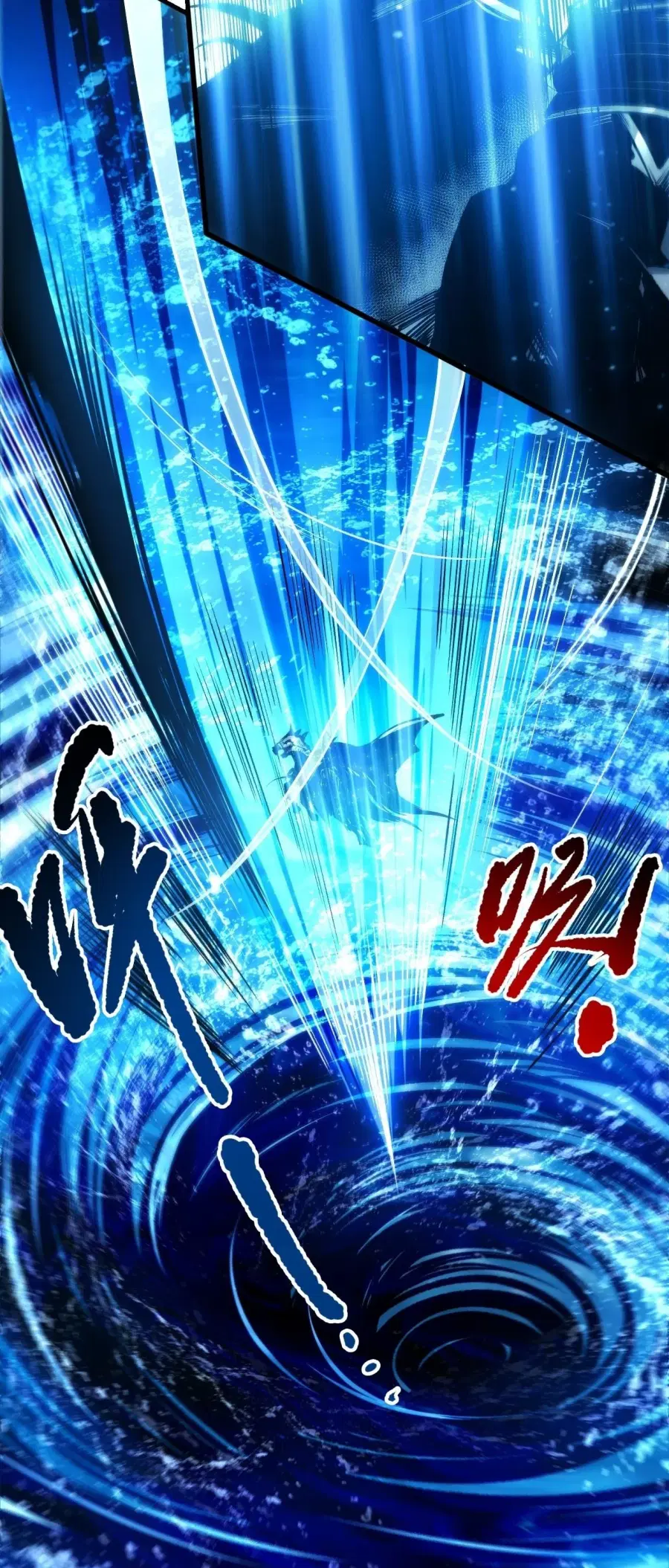 Necromancer King of The Scourge ตอนที่ 272 หน้า 44