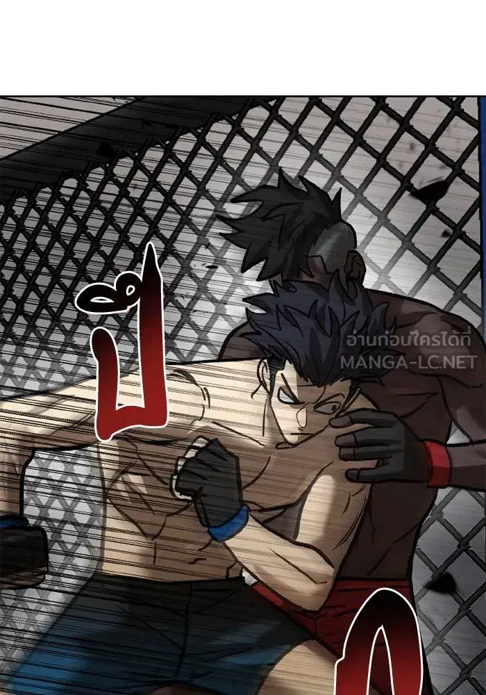 King of the Octagon ตอนที่ 158 หน้า 32