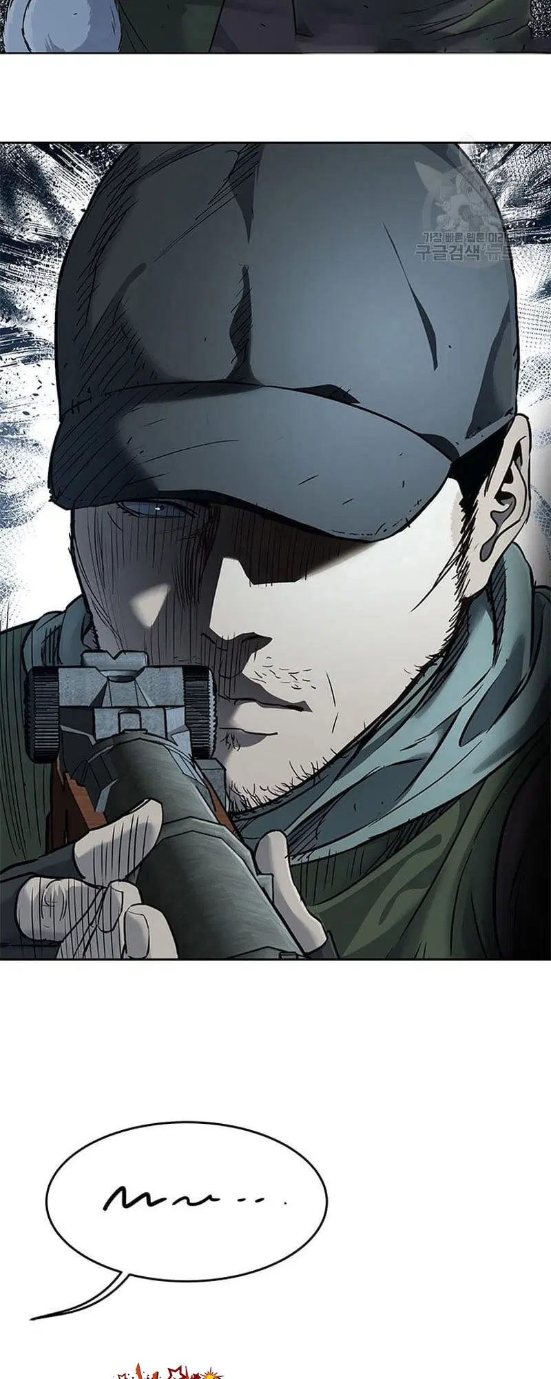 God of Blackfield ตอนที่ 163 หน้า 20
