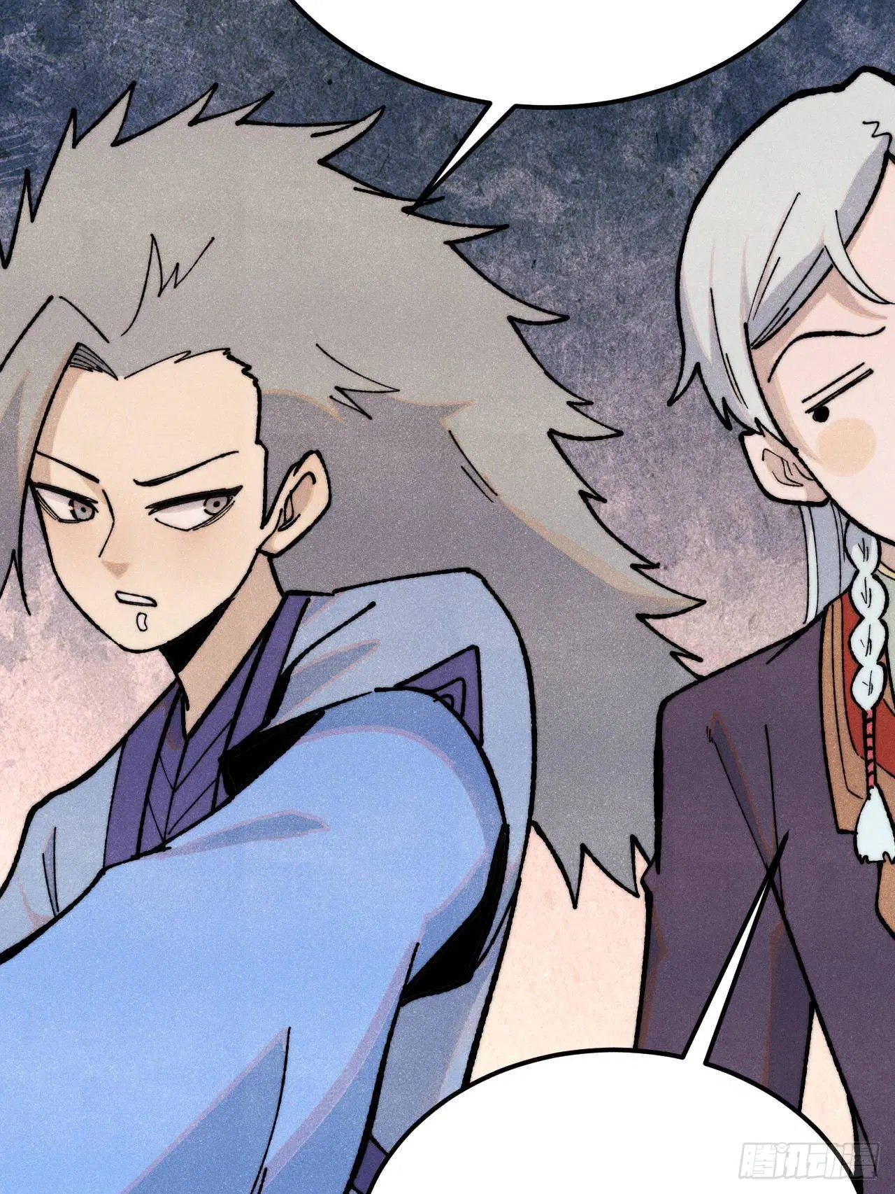 All Hail the Sect Leader ตอนที่ 369 หน้า 20