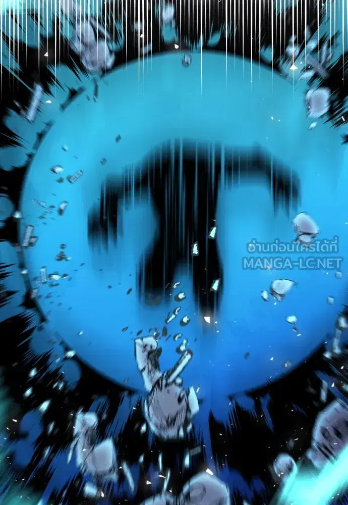 Seoul Station Druid ตอนที่ 179 หน้า 18