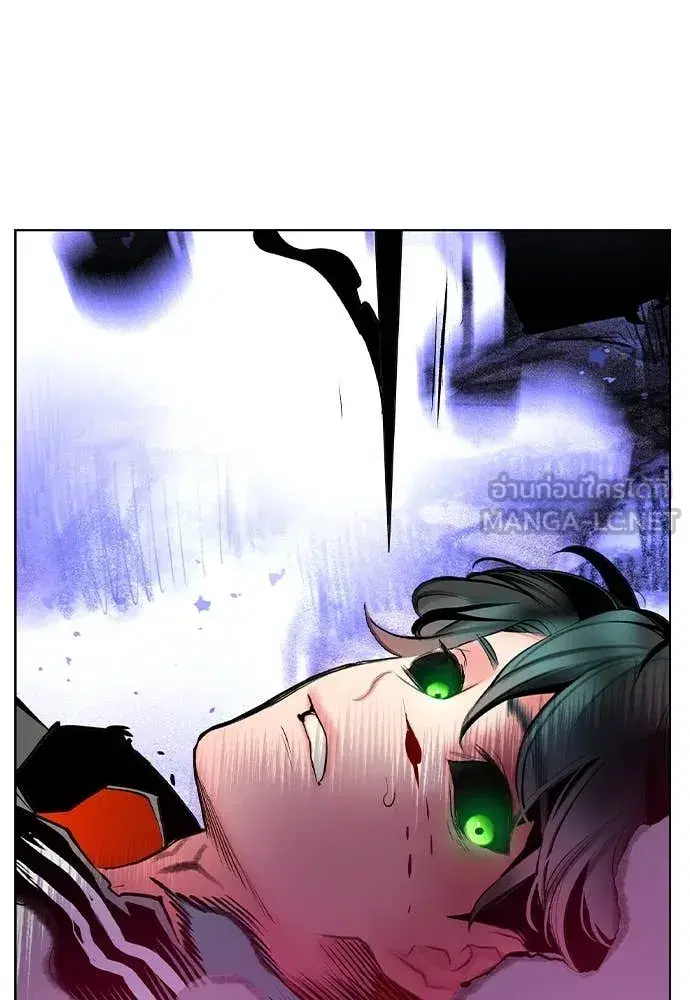 Jungle Juice ตอนที่ 167 หน้า 43