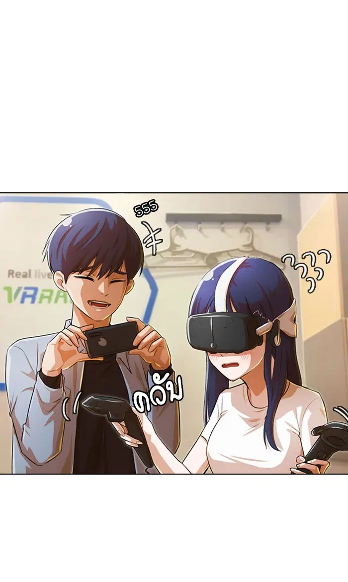 Random Chat ตอนที่ 130 หน้า 55