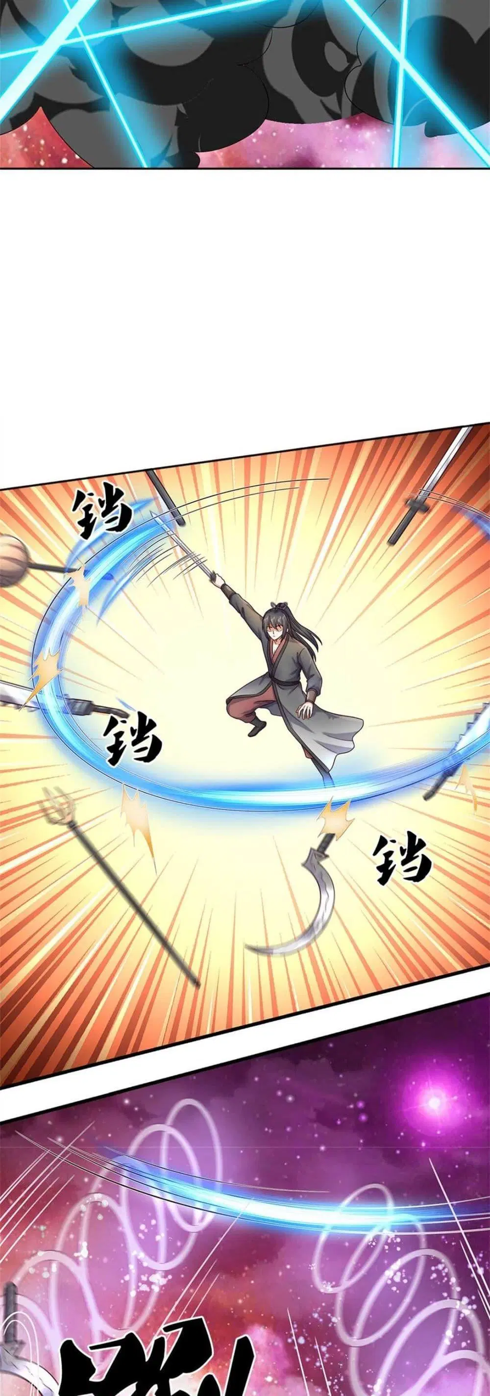 I Can Become A Sword God ตอนที่ 175 หน้า 12