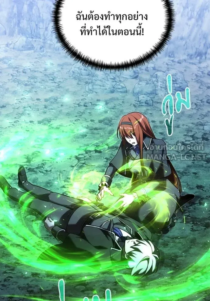 Terminally-Ill Genius Dark Knight อัศวินดำล่าท้าเวลา ตอนที่ 134 หน้า 136