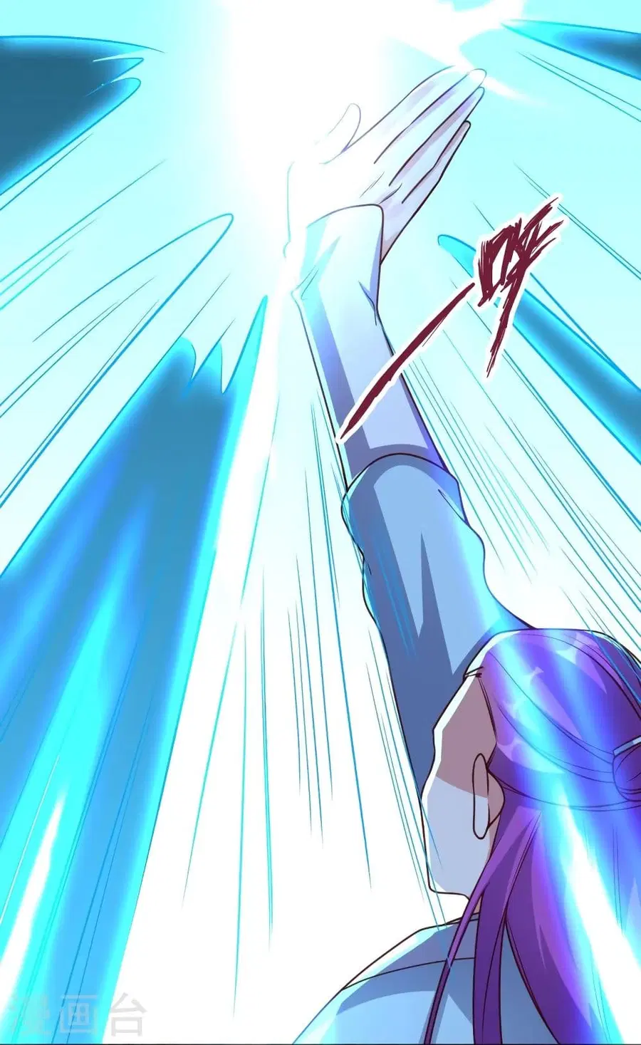 Banished Disciple’s Counterattack ราชาอมตะผู้ถูกขับไล่ ตอนที่ 327 หน้า 60
