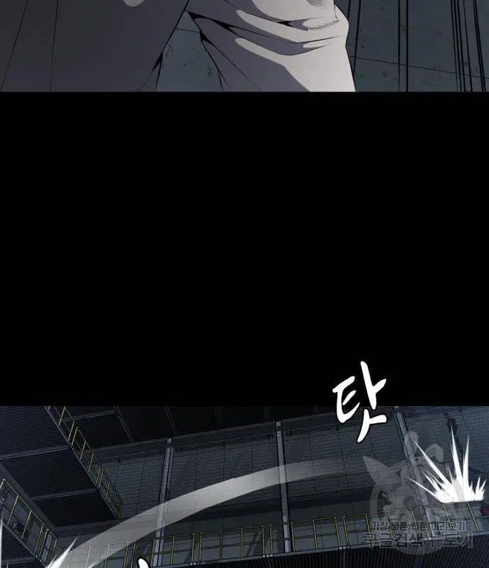 The Boy of Death ตอนที่ 155 หน้า 181