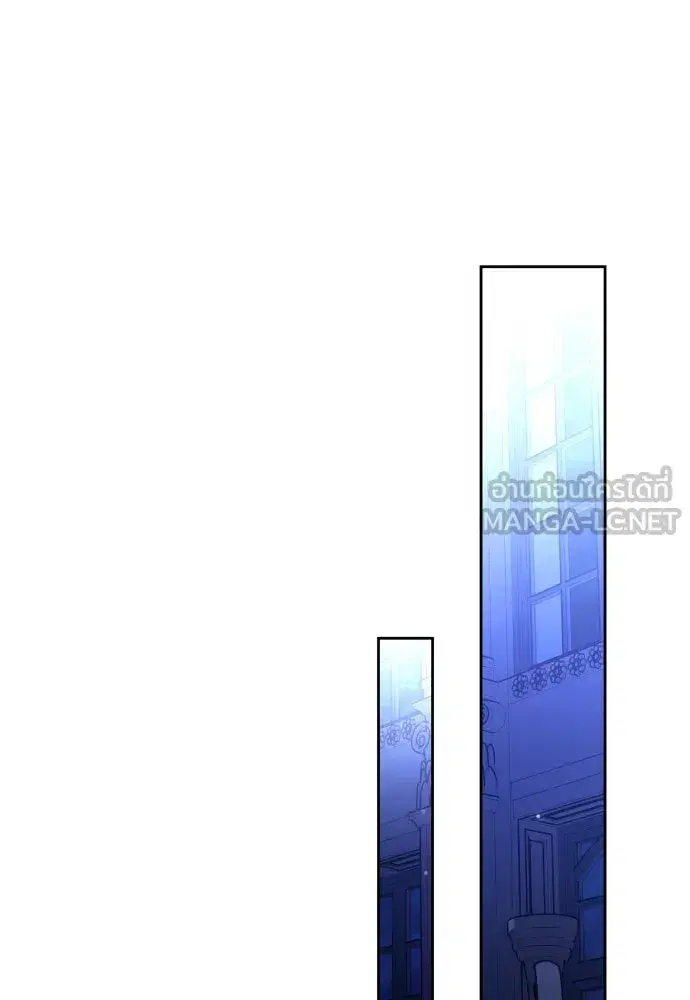 Your Throne ตอนที่ 233 หน้า 132