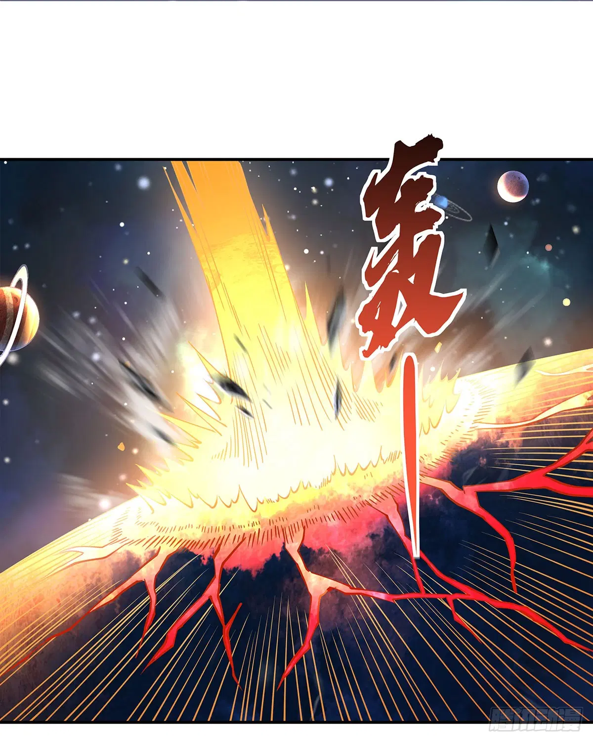 My Female Disciples are all Future Masters of the Heavens ตอนที่ 141 หน้า 44