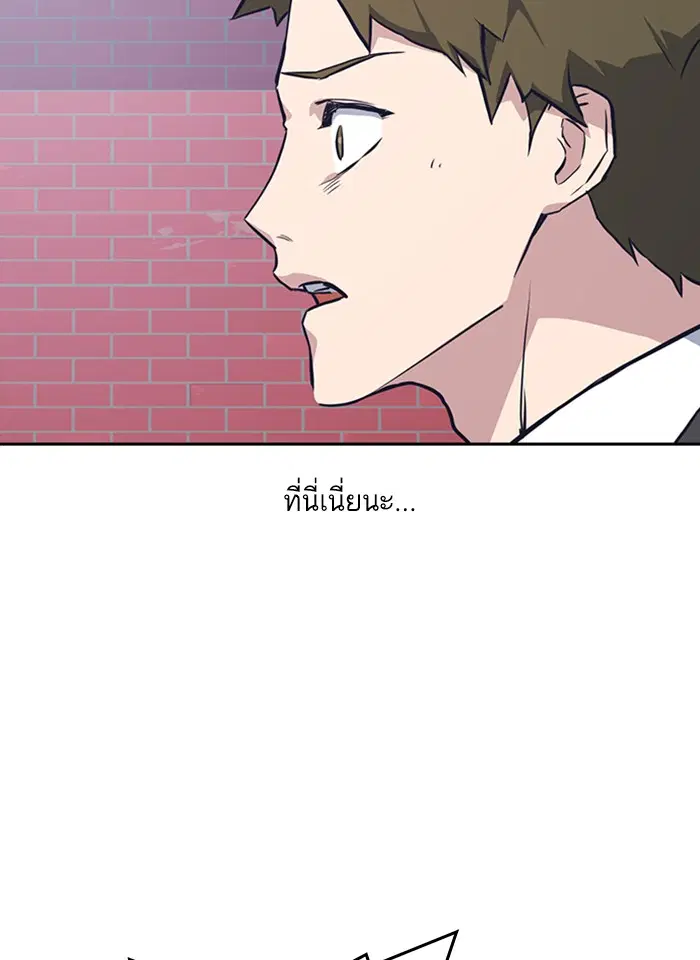 Study Group ตอนที่ 4 หน้า 40