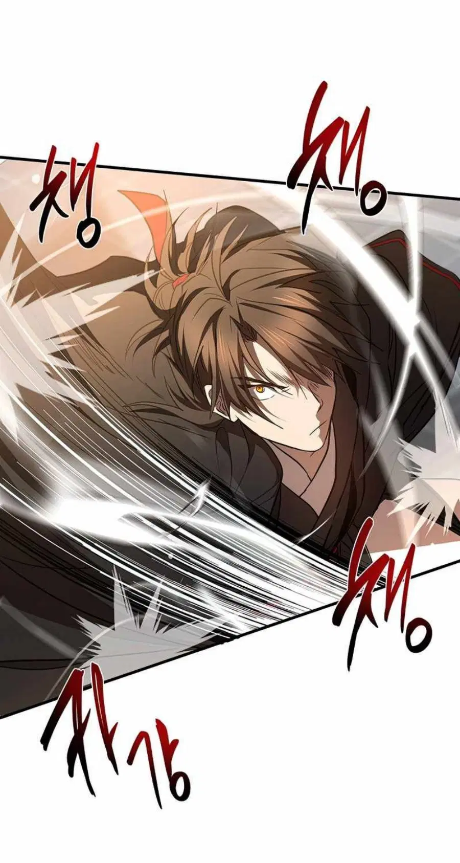 Path of the Shaman ตอนที่ 76 หน้า 11