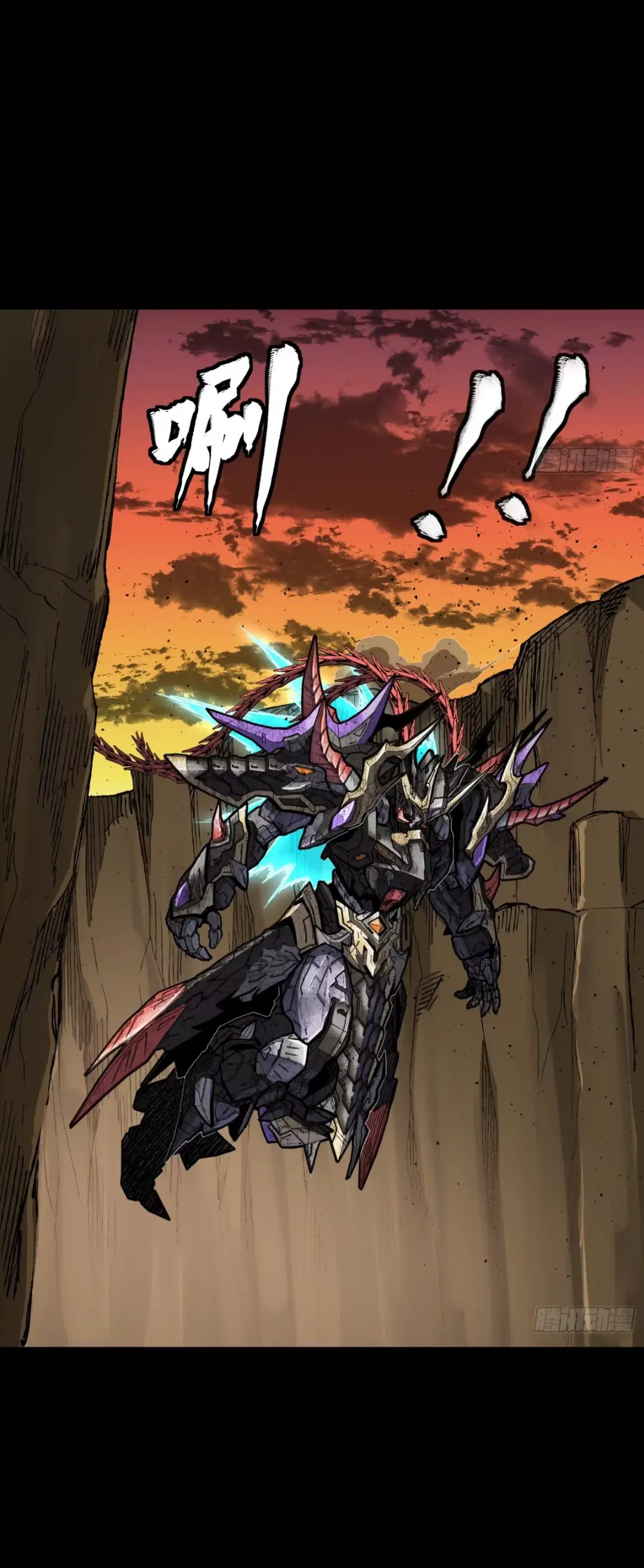Legend of Star General ตอนที่ 272 หน้า 36