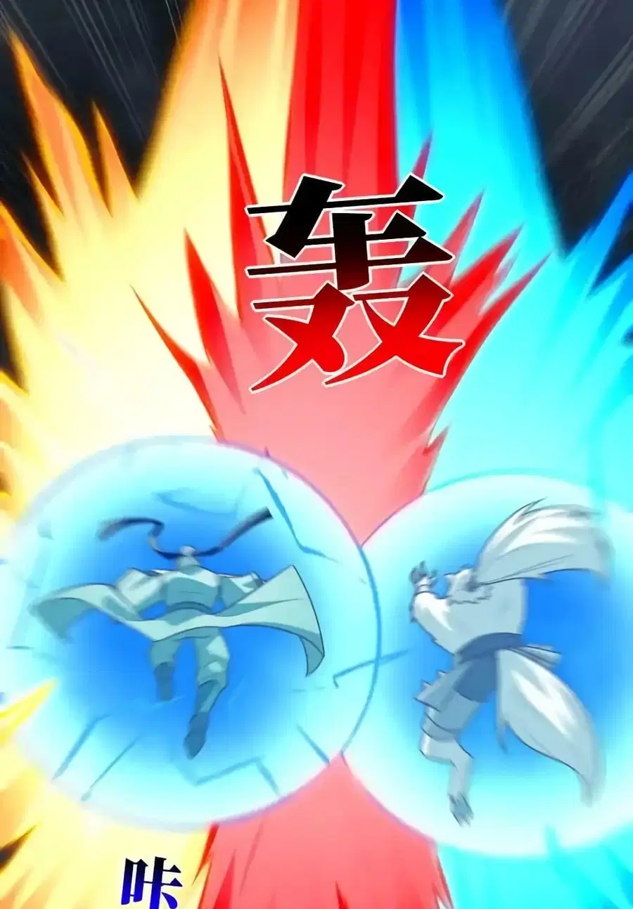 High Energy Strikes ตอนที่ 315 หน้า 66