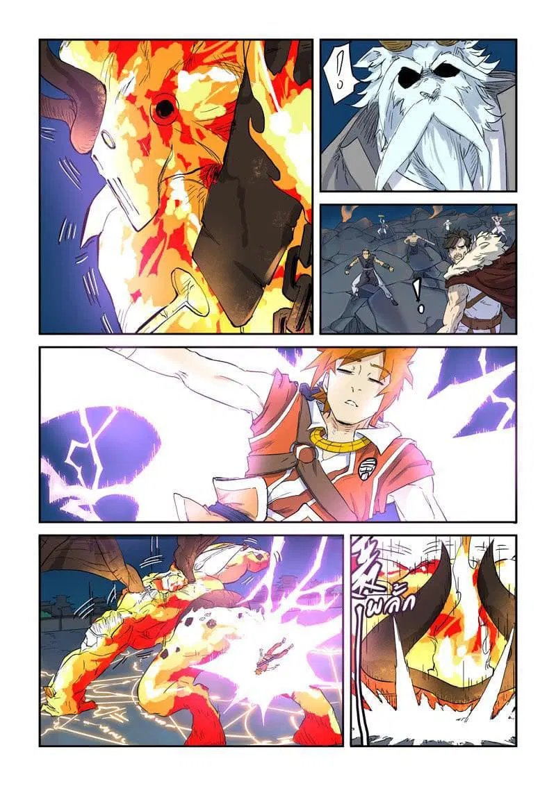 Tales of Demons and Gods ตอนที่ 135 หน้า 12