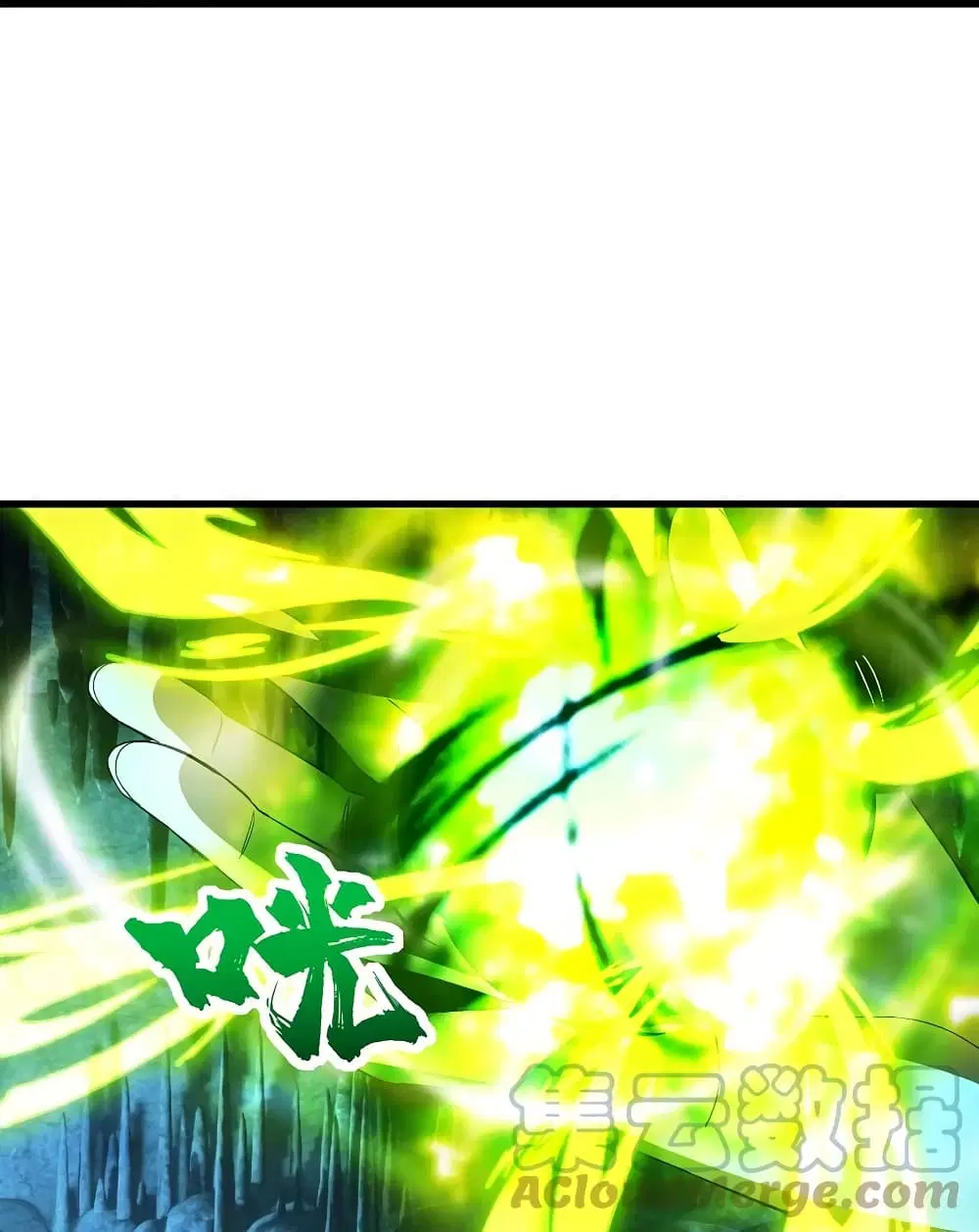 Matchless Emperor ตอนที่ 233 หน้า 20