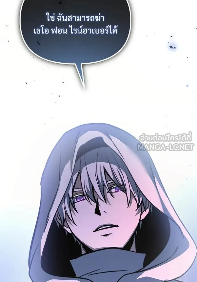 Terminally-Ill Genius Dark Knight อัศวินดำล่าท้าเวลา ตอนที่ 107 หน้า 176