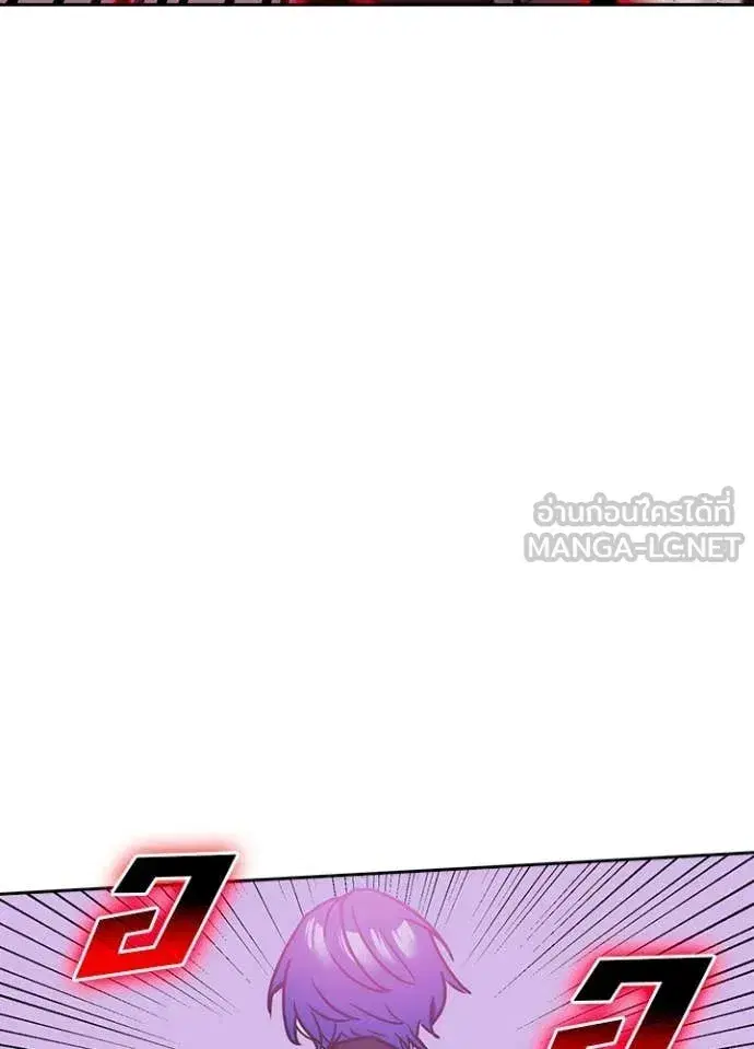 Hidden Class Gravity User เป้าหมายครั้งที่ 2 ต้องเป็นสุดยอดผู้แข็งแกร่งด้วยคลาสลับ ตอนที่ 75 หน้า 20