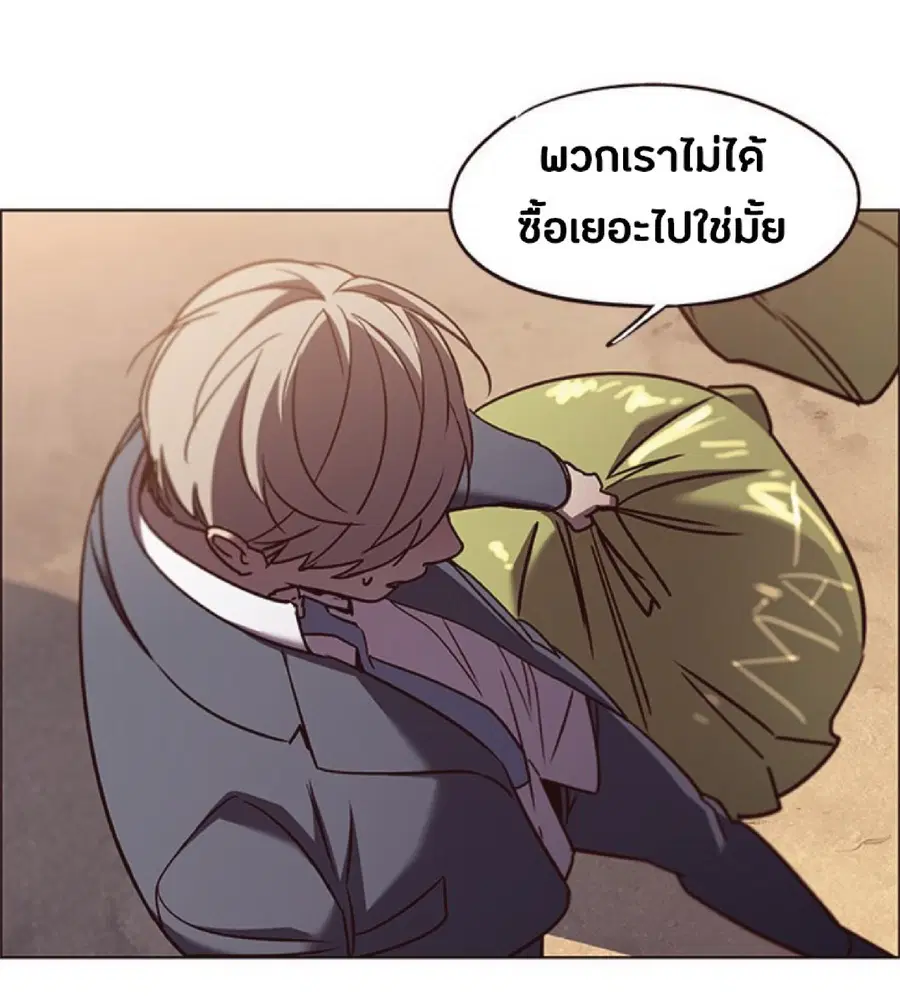 Eleceed ตอนที่ 66 หน้า 48
