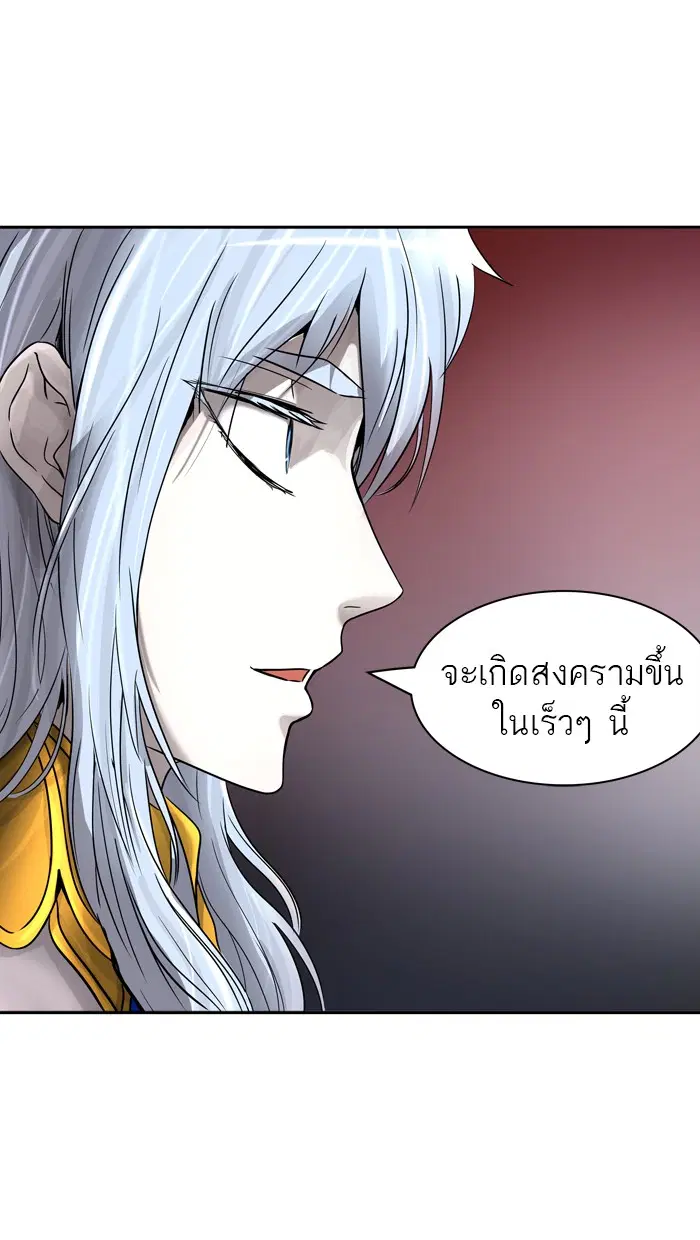 Tower of God ตอนที่ 389 หน้า 91