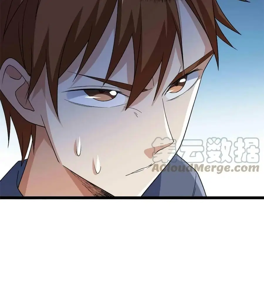 I Have 999 Skills ตอนที่ 145 หน้า 25