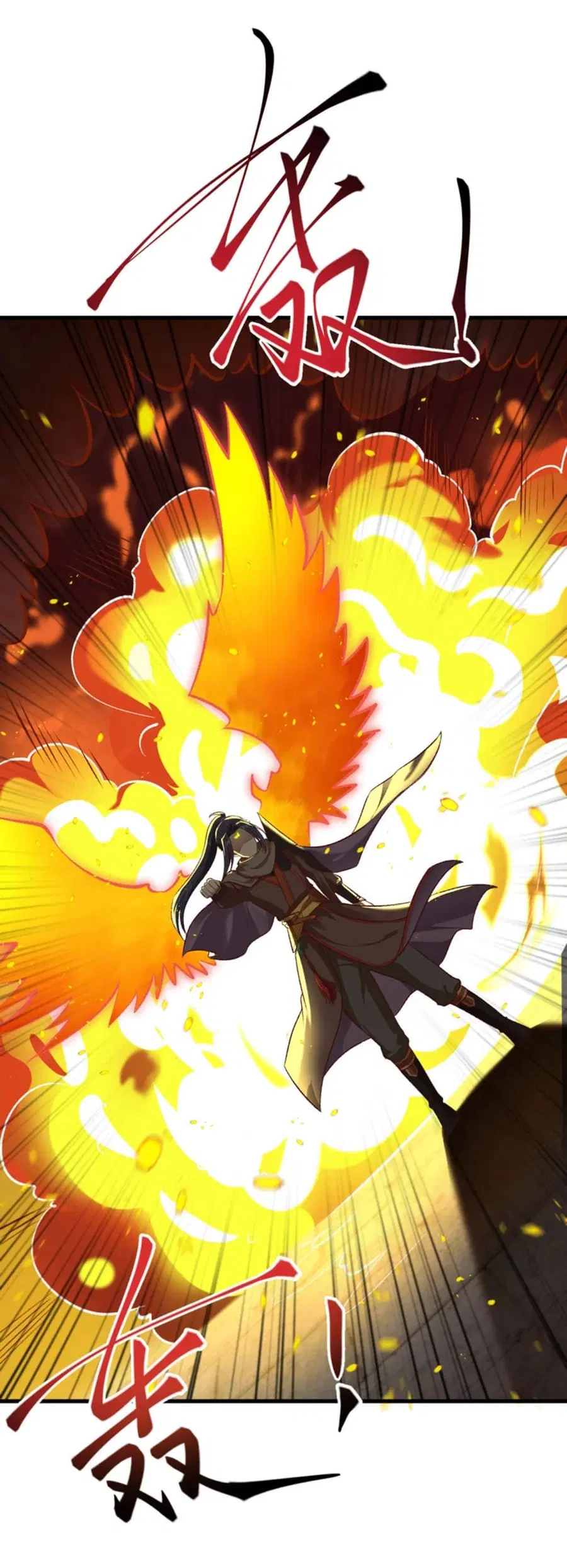Against the Gods ตอนที่ 360 หน้า 5