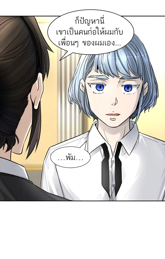 Tower of God ตอนที่ 425 หน้า 62
