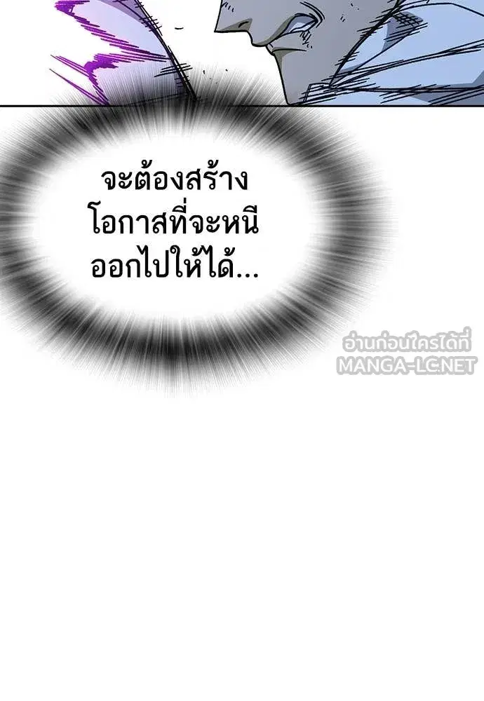 Study Group ตอนที่ 304 หน้า 54