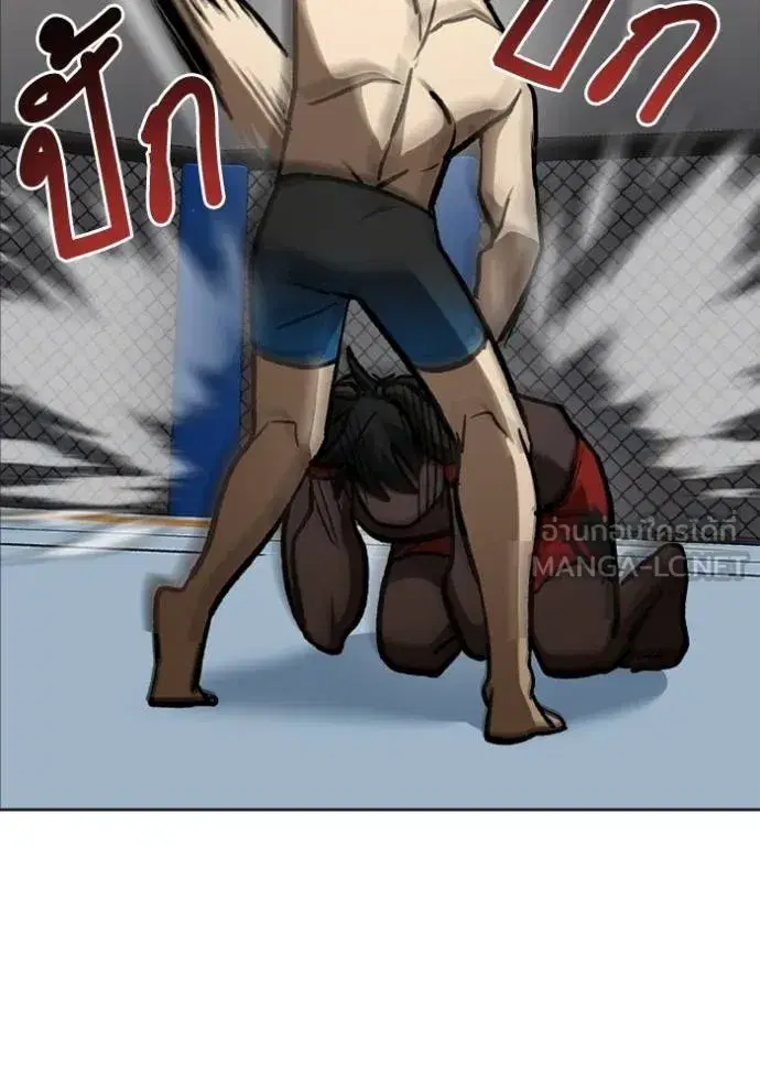 King of the Octagon ตอนที่ 160 หน้า 51