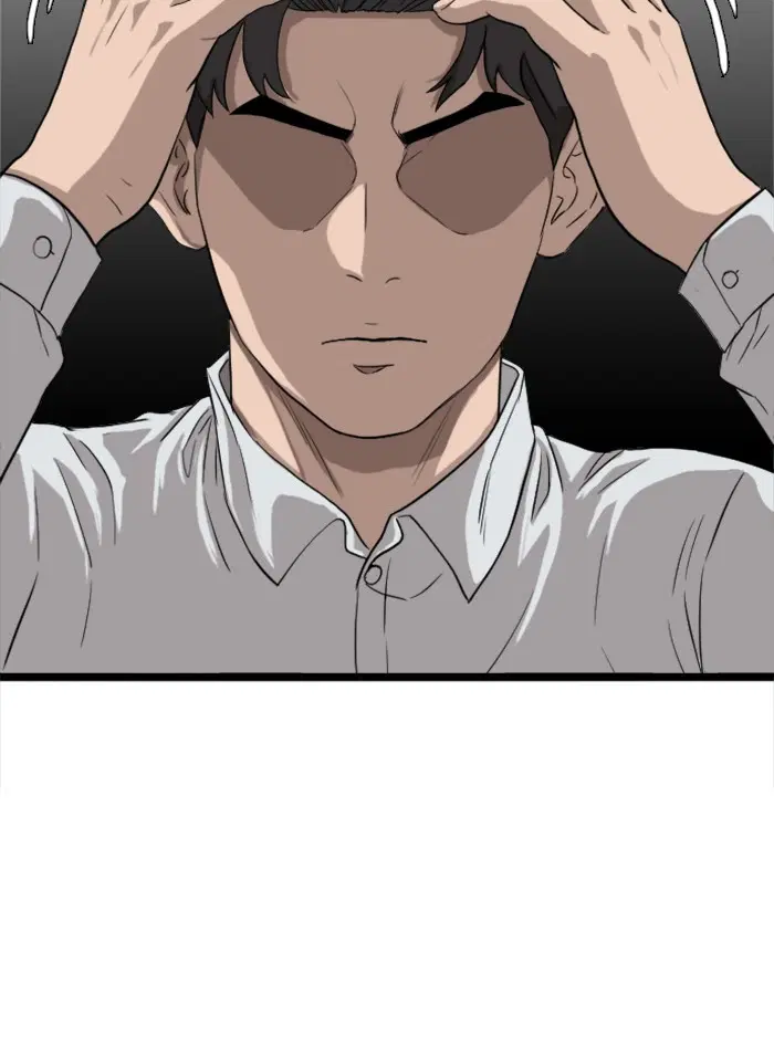 Bad Guy ตอนที่ 13 หน้า 40
