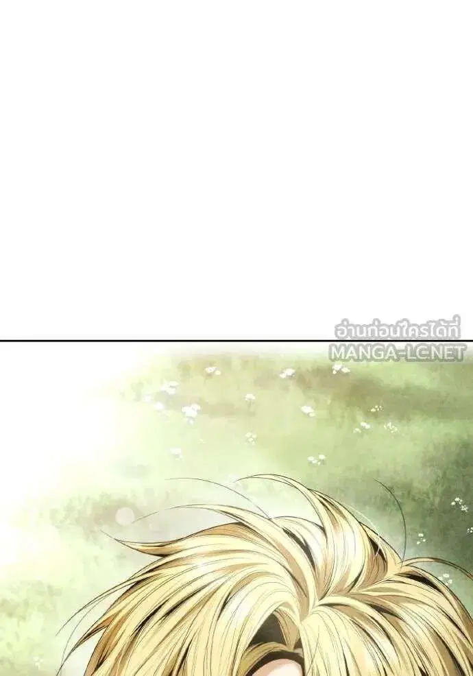 Sister I Am the Queen in This Life ตอนที่ 155 หน้า 81