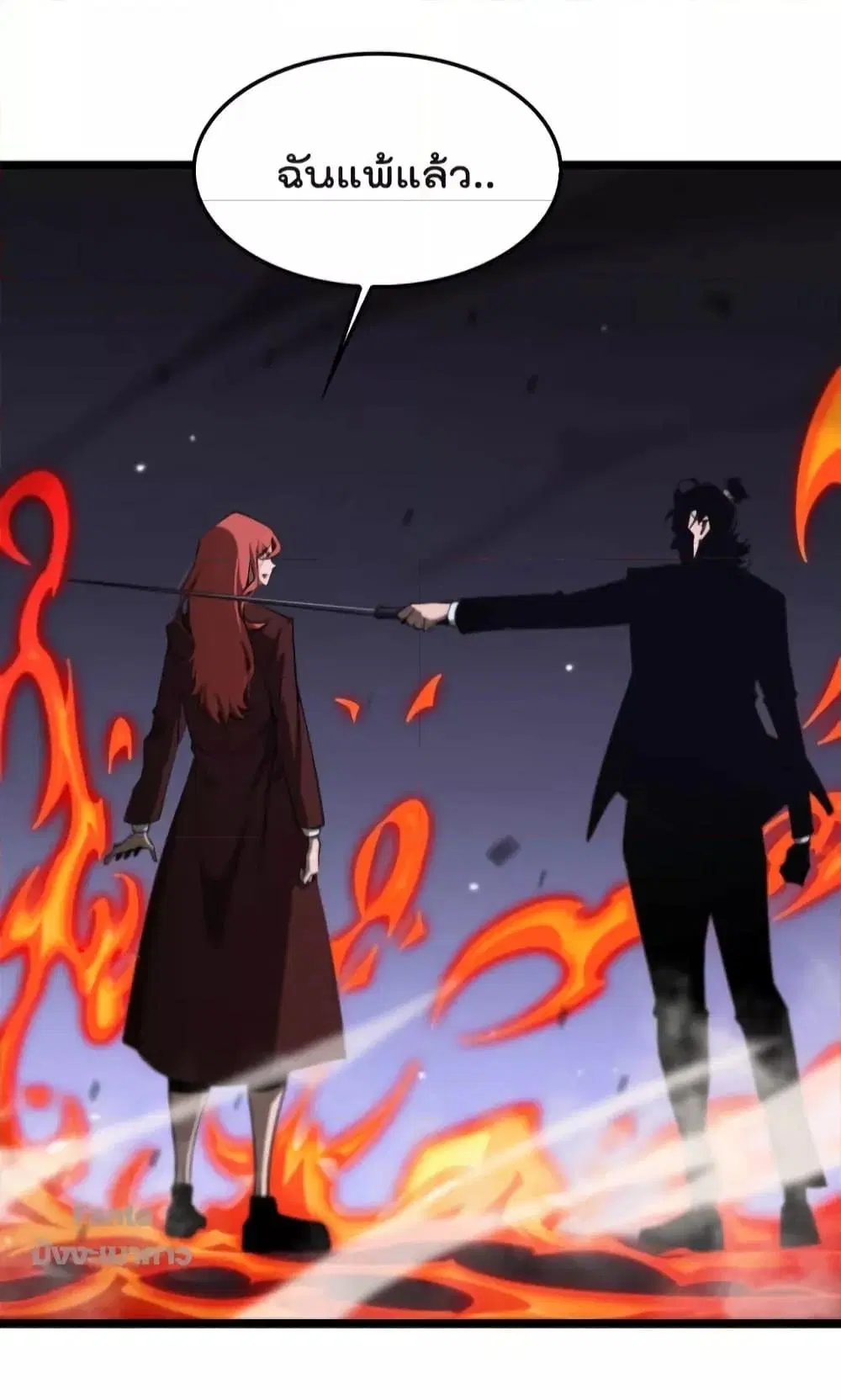 World’s Apocalypse Online ตอนที่ 151 หน้า 43