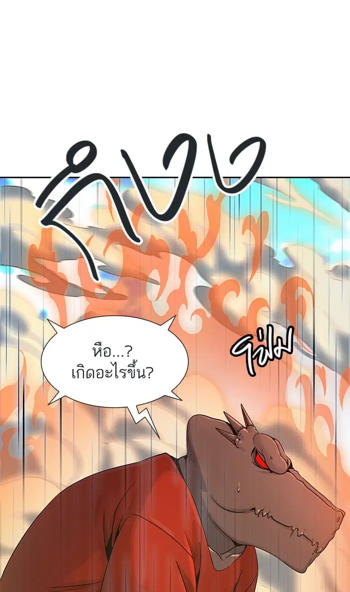 Tower of God ตอนที่ 512 หน้า 116
