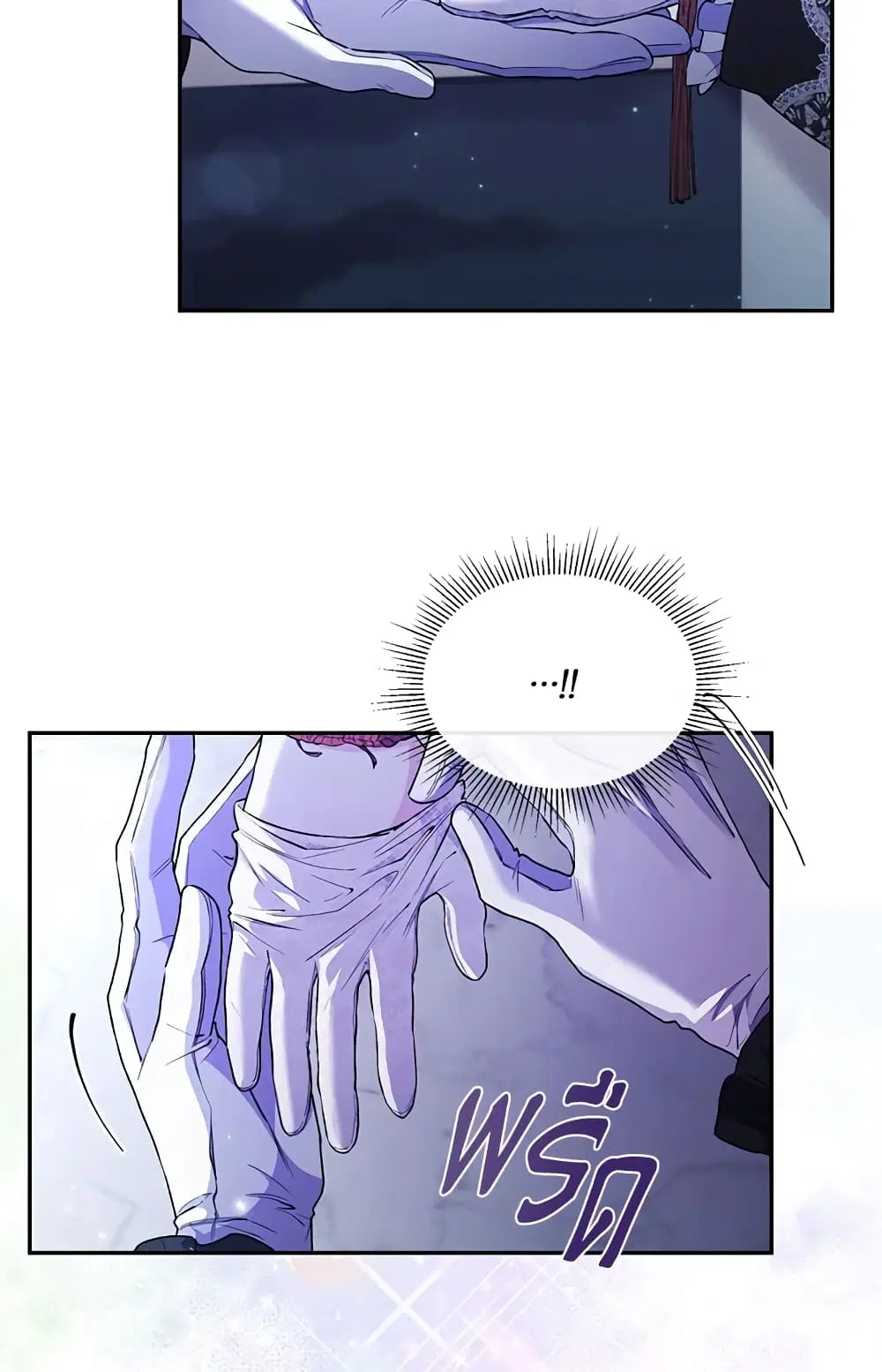The Real Daughter Is Back ตอนที่ 10 หน้า 36
