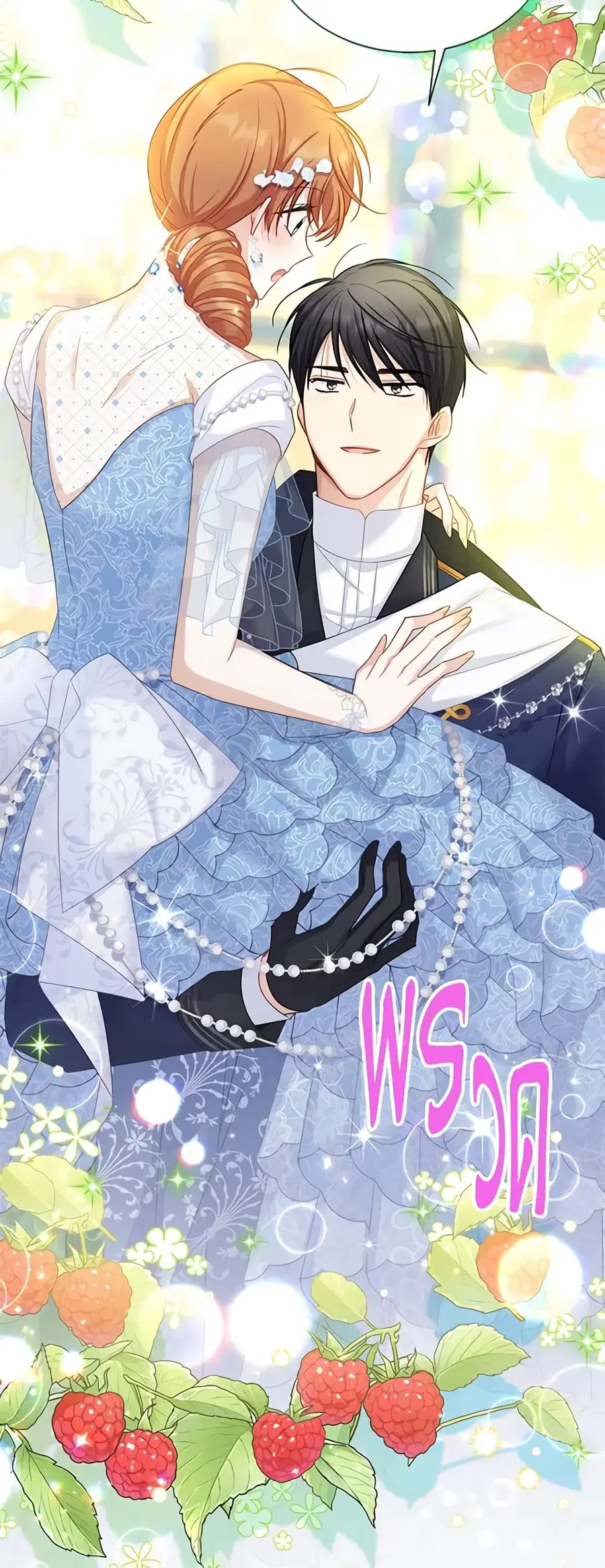 The Soulless Duchess ตอนที่ 123 หน้า 20