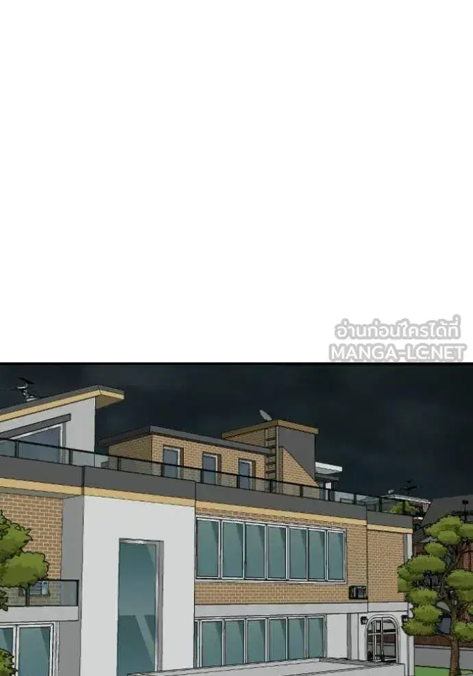 Bad Guy ตอนที่ 279 หน้า 9